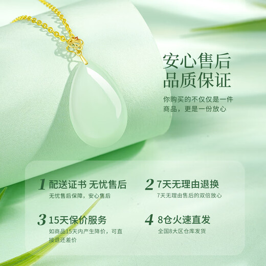 Chinese gold 18k water drop necklace for women K gold Hetian jade pendant gift for girlfriend and wife’s birthday practical 18k bamboo grass water drop pendant free S925 chain