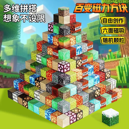 Play Baby Magnet MC Minecraft Strong Magnetic Iron Stone Magnet Boy Magnetic Building Block Assembly Toy Magnetic Cube 4 Pieces 3 Cubes + 1 Doll