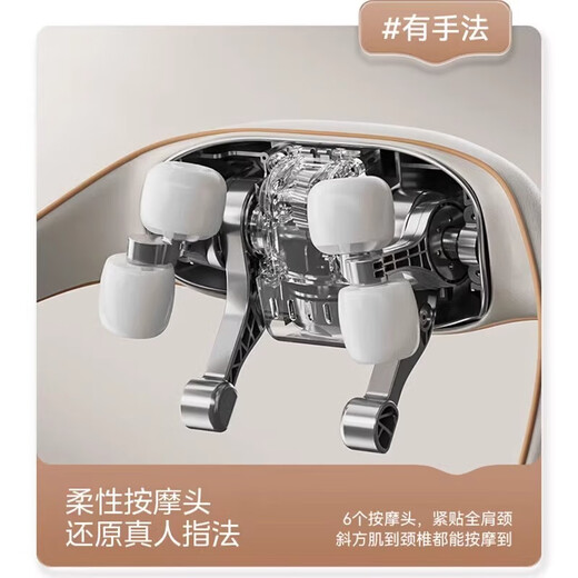 Midea cervical spine massager kneads shoulders, neck, waist and back, trapezius muscles, neck artifact, shawl massager, flagship model, 3-level massage heating function/removable and washable