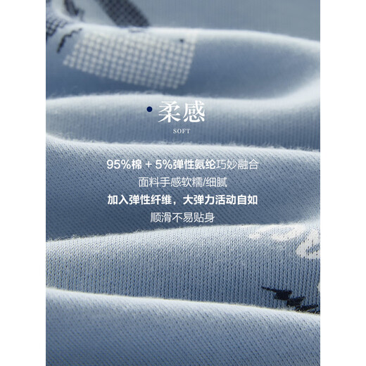 恒源祥睡衣男士春秋季长袖家居服男款休闲简约可外穿薄款套装 3891 XL 175