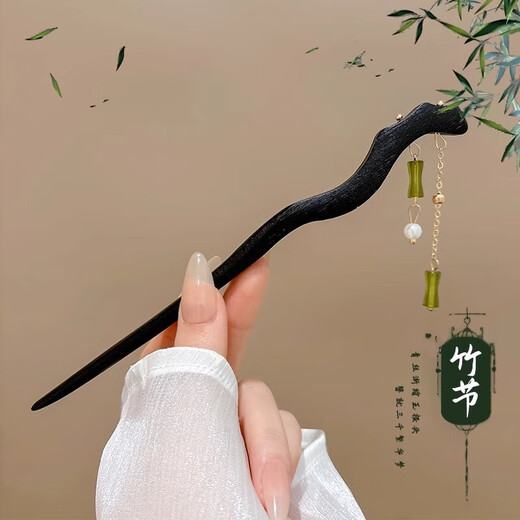 Ancient style headwear, new Chinese style 2025 new style step shaker, simple modern high-end sense of updo Hanfu headwear Ebony Tianzhi #006