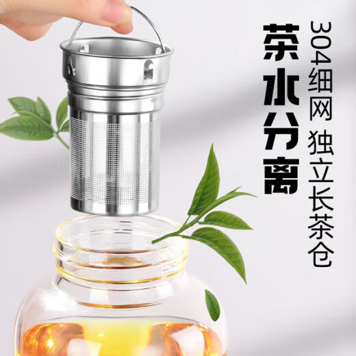 Rice harvesting ton barrel ton high temperature resistance 100 degrees food grade boiling water anti-fall tea water separation glass tea cup large capacity water cup high borosilicate explosion-proof glass tea net + cup sleeve 800ml
