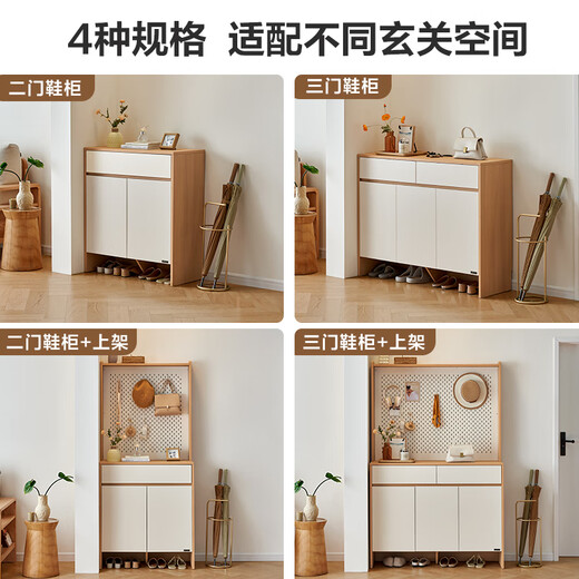 Quanyou Home Modern Simple Style Multifunctional Shoe Cabinet Door Entry Cabinet 2025 New Shoe Cabinet Storage Cabinet Integrated Off-White + Log Color | Two-Door Shoe Cabinet