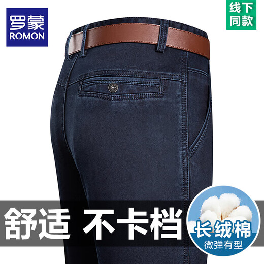 
Romon 2025 spring and summer new men's jeans high waist loose straight middle-aged and elderly casual pants thin trousers 3892 models deep blue [summer] thin 29 [waist circumference 2 feet 2]