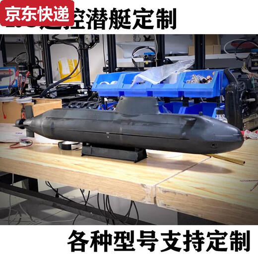 RC remote control submarine submarine model static modification customized wireless remote control submarine toy competition scientific experiment wave-class submarine complete set with remote control without diving in hand