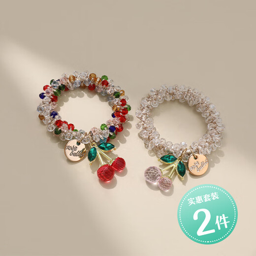 Chimera (CHIMERA) 2 pieces of sweet beaded cherry rubber band ponytail high elastic hair circle ball hair rope headband girl birthday gift
