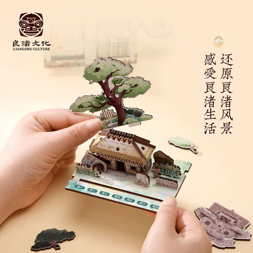 良渚文化（LIANGZHU CULTURE）良渚博物院良渚文创手工木质拼图万年历台历周历日历儿童节玩具 历周历日历儿童节玩具子互动送礼生日礼物男女生DIY