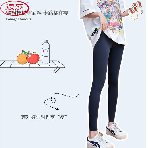 LangSha shark pants women's Korean style wear tight high waist, belly, hips, and thin legs in spring and autumn summer, thin pants, leggings, light gray L [100-130Jin[Jin equals 0.5 kg]]
