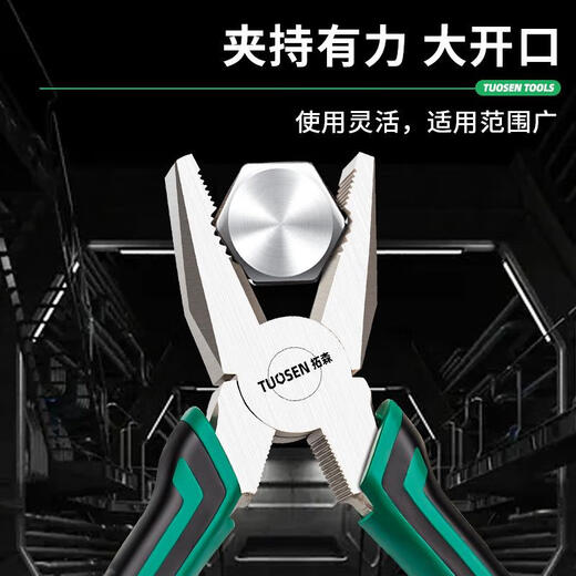 ZNMW工具省力钢丝钳6寸斜嘴钳尖嘴钳斜口钳8寸多功能老虎钳子五金工具 11932镍铁6斜嘴，16盒96件。0.2K