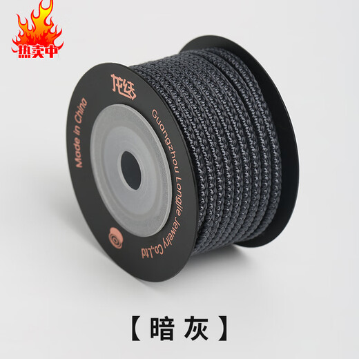 LNGA LANDGRE dragon knot gold jewelry eight-strand rope 3.0mm hand-woven wire accessories accessories DIY nine purple fire hand rope dark gray L897