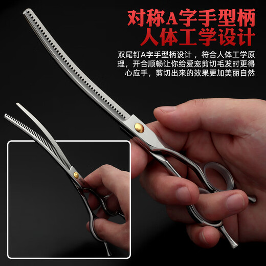 Sakura dancing curved fishbone scissors for pet dog beauticians, natural/dental/curved scissors imported 440c/vg10 rose gold 7.5 curved fishbone scissors - about 68g