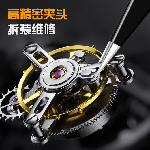 Deli tweezers tool set anti-static stainless steel high-precision repair gadgets kitchen plucking clips 4-piece set