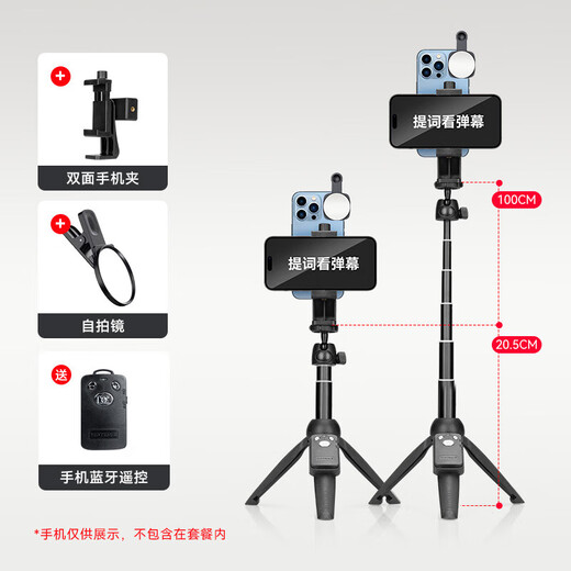 Dulwich Lion Soporte para teleprompter móvil Escritorio Transmisión en vivo de doble cara Transmisión oral especial Grabación de video Clip para teléfono móvil Disparo multifunción Enseñanza de subtítulos con doble cámara Soporte 9928 + Clip para teléfono móvil de doble cara + Espejo para selfies + Control remoto Bluetooth para teléfono móvil