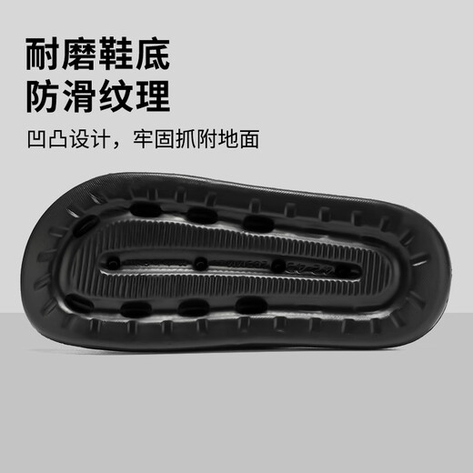 真维斯家居拖鞋洗澡室内拖鞋EVA凉拖男家用防臭拖鞋 黑色  44-45 