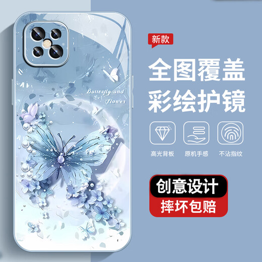尺互印象适用oppoA92s手机壳新款高极感保护套全包耐脏防尘防摔外壳珍珠蝴蝶高端女潮款 珍珠蝴蝶AGJWB1283-电镀银 oppoA92s【+屏保膜】