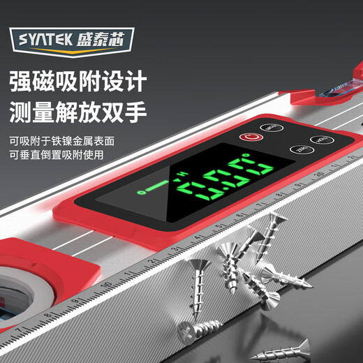 SYNTEK level high-precision digital display electronic digital level angle slope measuring instrument with magnetic electronic ruler 200mm