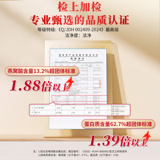 关德兴寶芝林干燕窝100g礼盒特级燕窝干盏密盏送孕妇滋补女友中秋节礼物