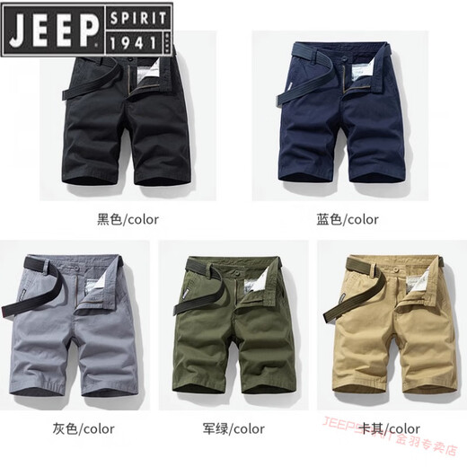 JEEP SPIRIT品牌优选多口袋纯棉工装短裤男宽松直筒五分夏季ins休闲中裤全棉 17152蓝色 31