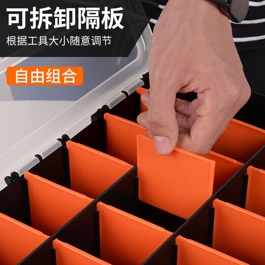 Parts storage box, drill bit sorting box, tool box, classification compartment, screw storage box, portable accessory box, B-460 large compartment parts box - detachable