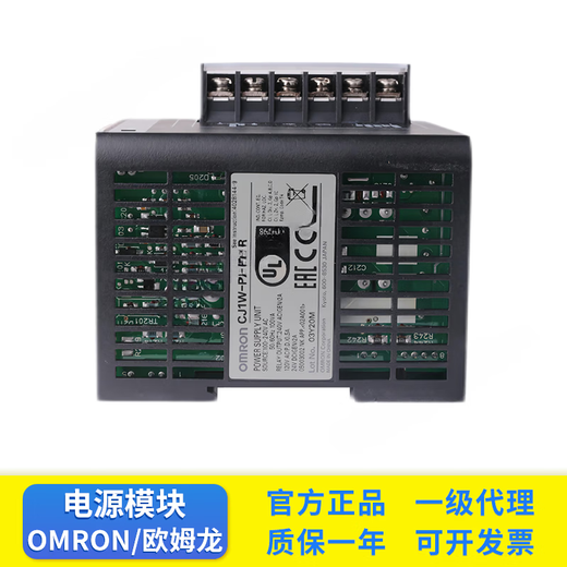 PLC module CJ1W-PA202 CJ1W-PA205R PD025 PA205C PD0 (genuine) CJ1W-PD025
