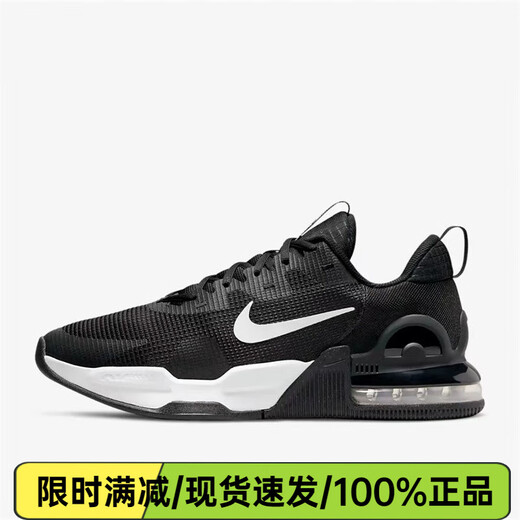 Nike/Nike Air Max Alpha Trainer 5 Men's Training Shoes DM0829 DM0829-001 42.5