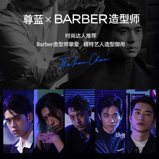 Blue mousse foam hair wax for men and women, fluffy, moisturizing and styling foam wool curl hair gel and elastin, essential styling foam hair wax 330ml 1 bottle