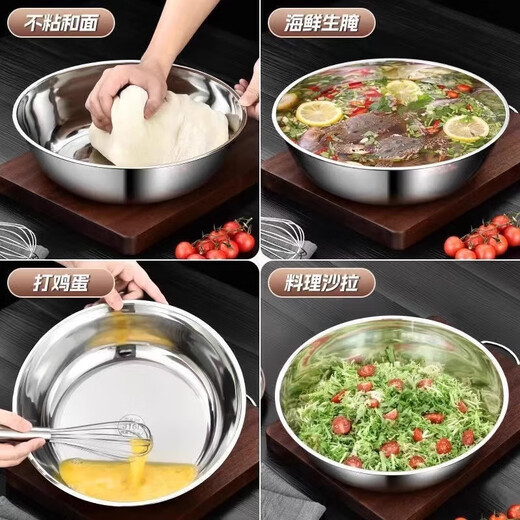 Stainless steel and basin kitchen baking household hot pot basin washing vegetables and egg soup pot basin waking basin cooking basin 32cm hot selling stainless steel and basin