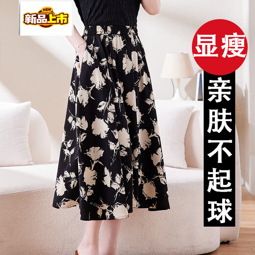 NYCKJK卡其色雪纺半身裙女早夏新款妈妈时尚洋气显瘦中长款碎花裙子黑 黑色9905有口袋有内衬 M【80-120斤】 均码