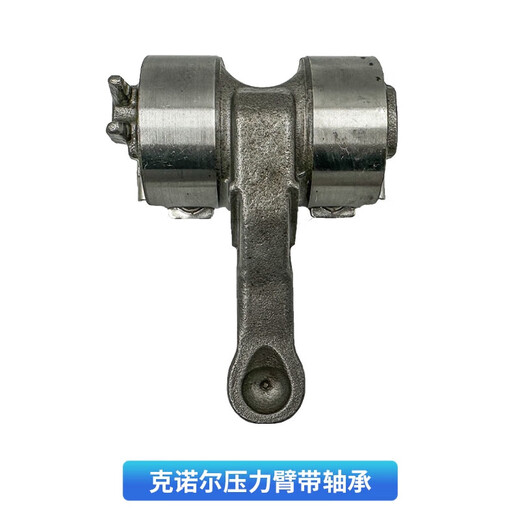 Manying semi-trailer disc brake caliper repair kit tractor Knorr-Bremse caliper self-adjusting mechanism SN7 piston repair kit Knorr-Bremse pressure arm with bearing