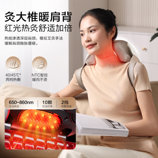 海尔（Haier）颈椎按摩器按摩披肩按摩仪颈椎肩颈斜方肌腰颈部按摩器生日节日礼物送男朋女友爸妈HHZ-J503Z-Pro