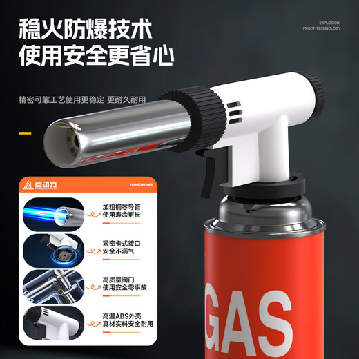 LINGDONGLI flamethrower gas tank nozzle fierce fire burning meat outdoor barbecue igniter high temperature flamethrower spray gun baking