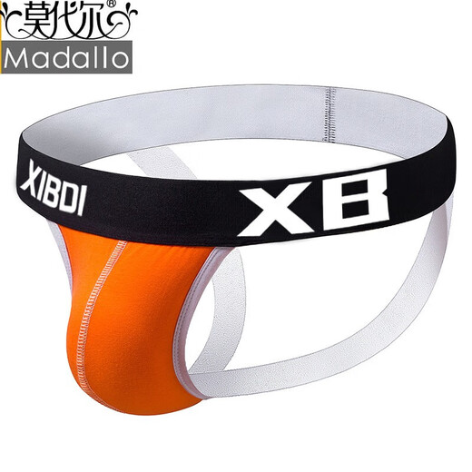 Modal underwear men's pure cotton breathable sexy thong young men's sexy letter personality free double thong shorts navy blue L size (recommended 110-135c