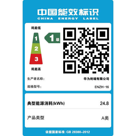 Huawei MateBook GT 14 store pre-installed Windows version Thin and light laptop OLED floating screen Core Ultra5 16G 1T Space Gray