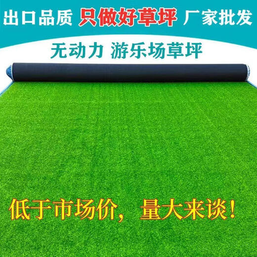 Simulated lawn artificial turf artificial fake lawn carpet simulated plastic lawn mat outdoor 2 cm thick spring grass 2 meters wide * 6 long
