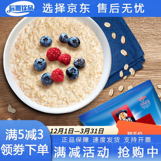 Quaker Instant Oatmeal Classic Оригинальные спецификации Завтрак без приготовления мгновенной замены еды пищевая пища 1478G 3 мешки с квакером Мгновенная овсяная камера *3