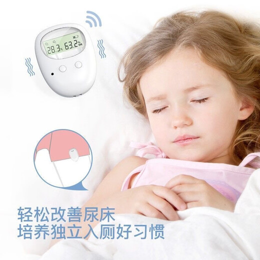 Alarme d'énurésie nocturne bébé cod wetting induction induction wouting rappel night urine Rappel de lit de lit magique d'arme magique