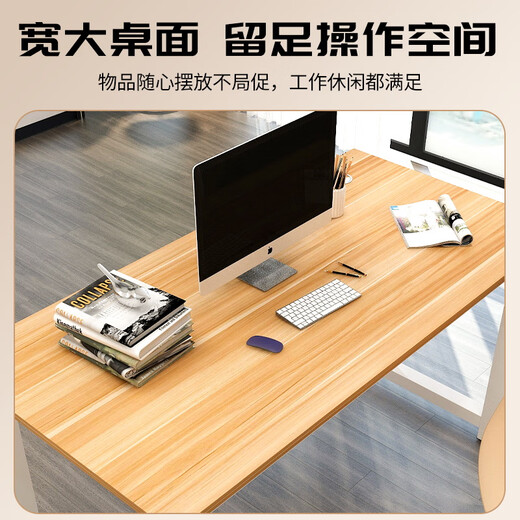 Yameile computer desk desktop desk desk study table workbench home bedroom rental e-sports long table
