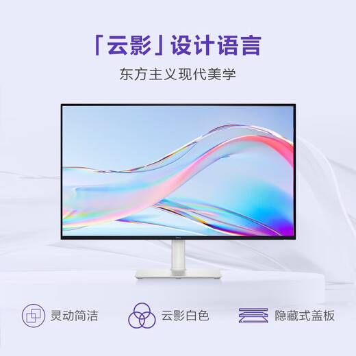戴尔（DELL）31.5英寸 4K显示器 120Hz高刷 内置音箱 硬件防蓝光 10.7亿色 FreeSync 电脑显示屏 S3225QS