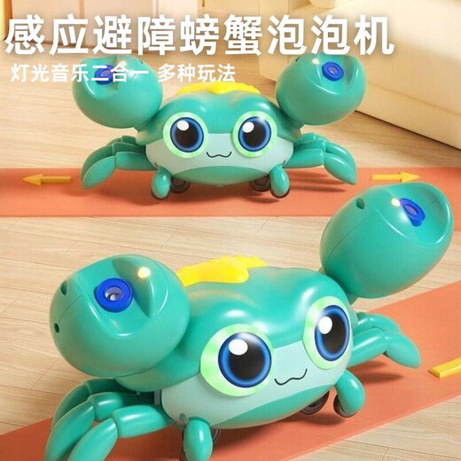 Jule Baby Children's Electric Bubble Crab Educational Toy Bubble Machine Light Music Blowing Bubbles Boys and Girls Birthday Gift Induction Obstacle Avoidance Sound and Light Music Bubble Crab + 20 Liquid Powder
