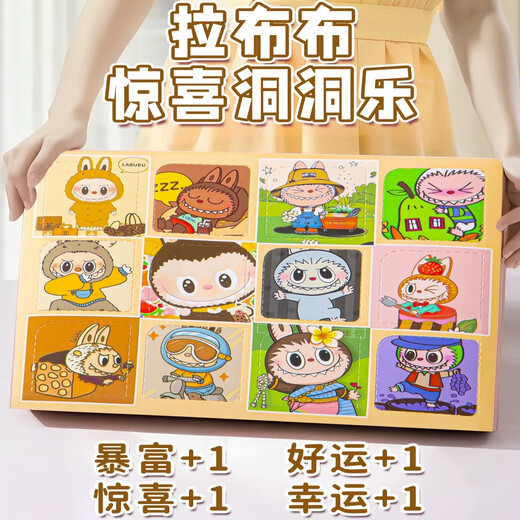 Kapibara Blind Box Labubu Dongle Toy Poke Fun Student Reward Prize Labubu Birthday Gift 12 Labubu Dongle - Doll Style (17*13*4cm)