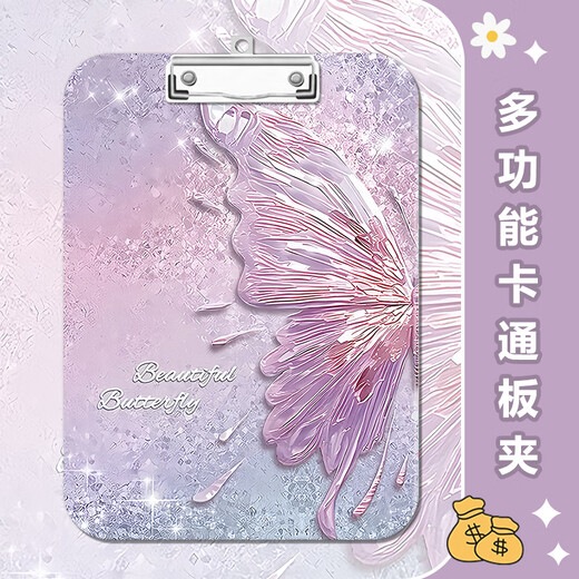 宏安泽珠光蝴蝶夹板写字垫板a4夹亚克力文件夹便签试卷a5a6学习文具画画夹子垫纸板速写板素描画板多功能 K12174-水波纹蝴蝶-A4板夹