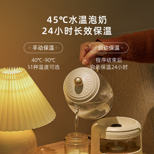 BRUNO health pot, kettle, teapot, office all-glass teapot, all-in-one scented tea electric kettle, stew pot, small mini one-person household separated automatic thermostatic pot, tea leakage + stew pot 0.8L