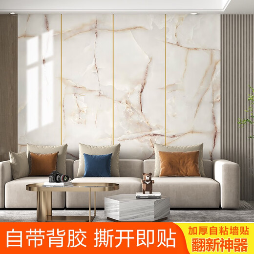 仿大理石墙贴自粘墙纸防水哑光面客厅电视背景浴室铝塑板瓷砖贴纸 莫兰迪黄咖3883米*60cm=1.8平方
