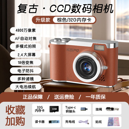 KGPG Navidad edición limitada cámara digital ccd cámara de pantalla abatible Polaroid fiesta de estudiantes selfie viaje regalo de cumpleaños especial para novia cámara de nivel de entrada marrón selfie pantalla abatible retro CCD