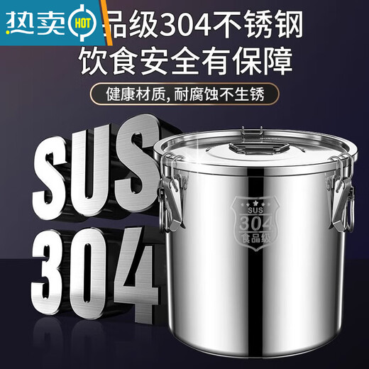 PGY Japan imported quality extra thick sealed bucket 304 stainless steel rice bucket insect-proof and moisture-proof rice tank household rice storage bucket soup 3.0 extra thick 304 steel seal sealed rice bucket 12 liters