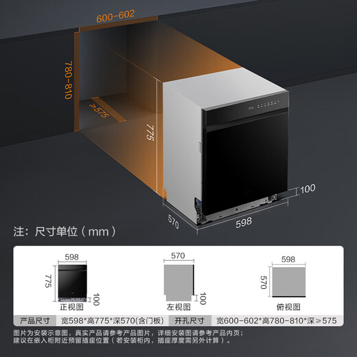 FOTILE official V16 dishwasher 02-V6 upgraded model, built-in integrated kitchen household 19 sets of large capacity dishwashers, independent steam sterilization, high energy bubble washing and washable pots, new product upgrades, 19 sets of dishwashers 02-V16