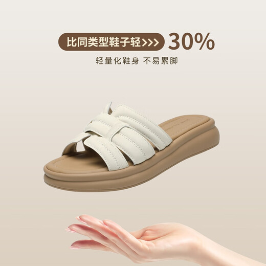 Zapatillas Zhr para mujeres en el verano Soft Sole Sporters abiertos para mujeres versátiles fuera de las chanclas para mujeres ay191 beige 37
