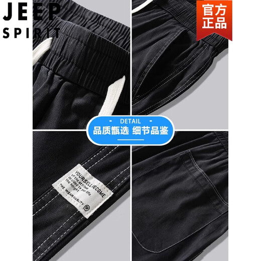 
JEEP SPIRIT summer ultra-thin i silk denim shorts men's loose five-point pants new ice i silk breathable light color casual black 1049 M 90-110 Jin [Jin equals 0.5 kg]
