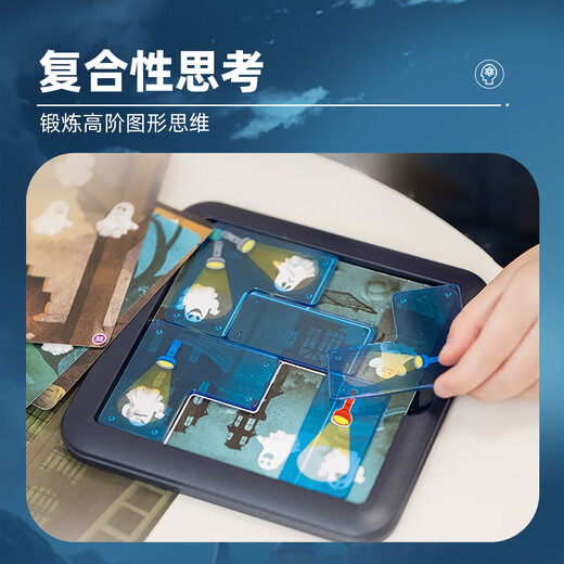 Smart Games Ghost Catcher 5 years old + children educational play planning puzzle board game birthday gift gift