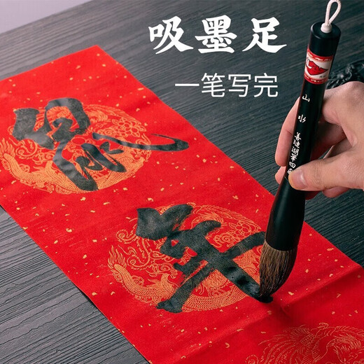Shanlianhu pen fighting pen wolf cents brush extra large large character pen writing couplet paper brush and milli lifting bucket pen grabbing pen hawthorn pen calligraphy French painting list book regular script official script special Spring Festival